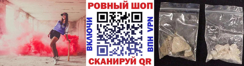 Наркошоп купить ГАШ  Амфетамин  СК  Меф мяу мяу  КОКАИН  Канабис  Севск