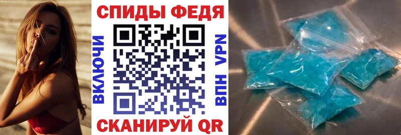 Купить  Севск  Амфетамин Premium 