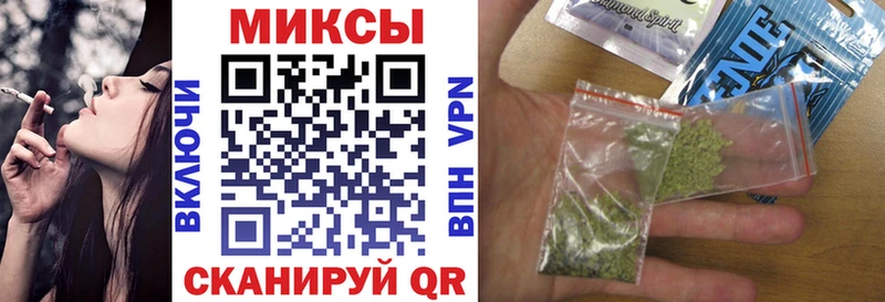 Бутират буратино Купить Севск
