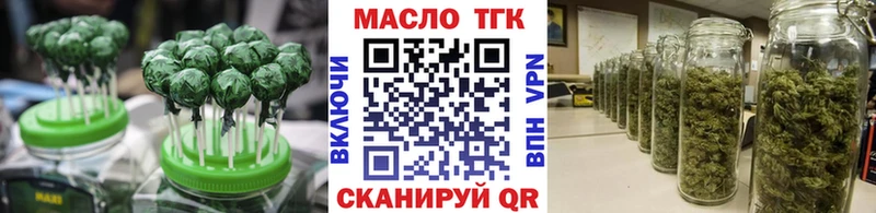 Купить закладки  Севск  Печенье с ТГК конопля 