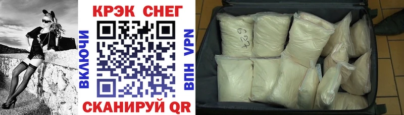 Кокаин 98%  Купить закладки  Севск 