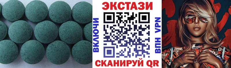 Купить  Севск  Ecstasy таблы 