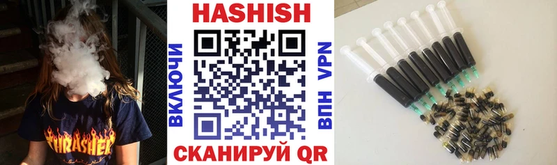ГАШИШ хэш Севск