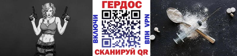 Героин белый  Купить где  Севск 