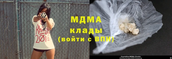 mdpv Волосово