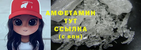 прущие грибы Верхнеуральск