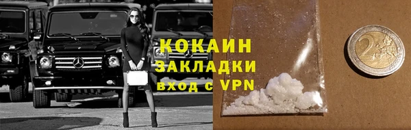 прущие грибы Верхнеуральск