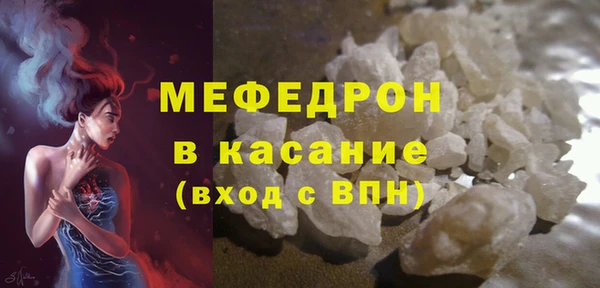 таблы Волоколамск