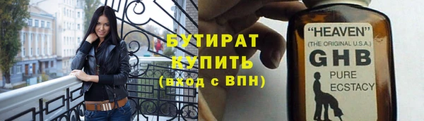 не бодяженный Верхний Тагил