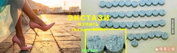 mdpv Волосово