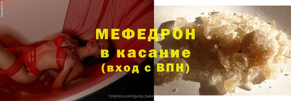 прущие грибы Верхнеуральск