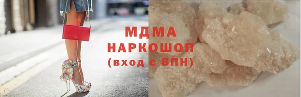 сатива Верея