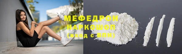 прущие грибы Верхнеуральск
