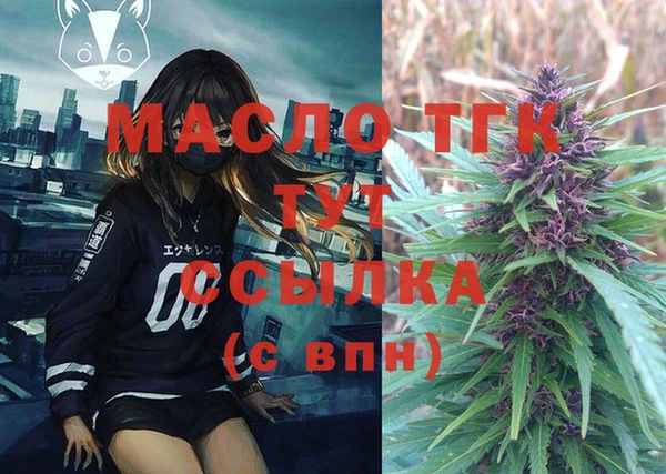 таблы Волоколамск