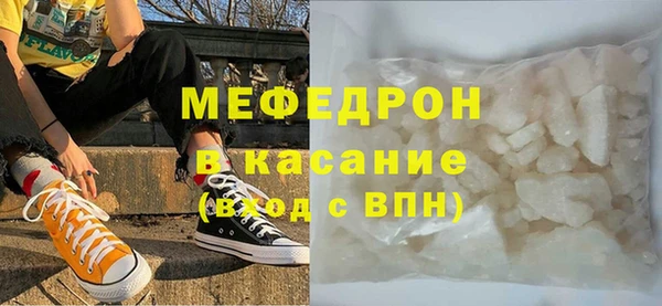прущие грибы Верхнеуральск