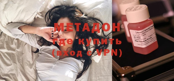 таблы Волоколамск