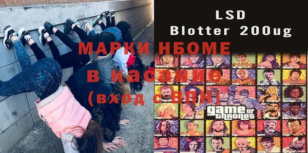 mdpv Волосово