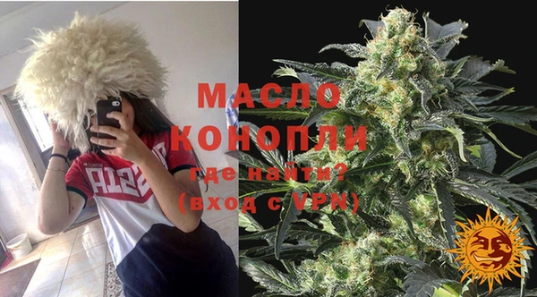 таблы Волоколамск