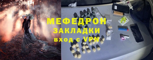 прущие грибы Верхнеуральск