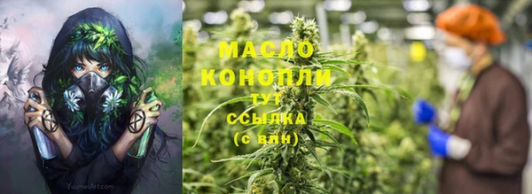 прущие грибы Верхнеуральск