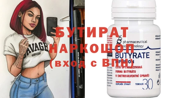 скорость mdpv Володарск