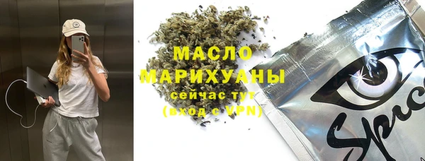 прущие грибы Верхнеуральск