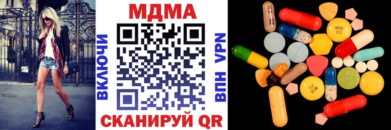 Купить где  Севск  MDMA молли 