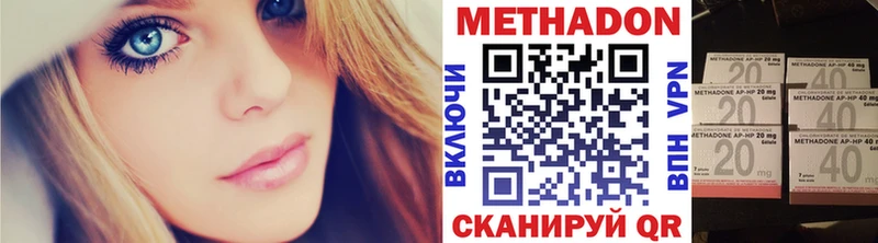 Купить закладки  Севск  МЕТАДОН кристалл 