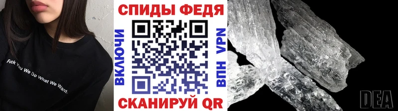Купить закладки Севск Метамфетамин витя