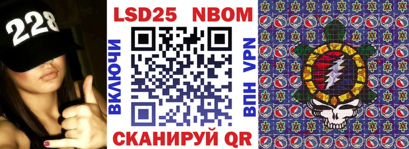 Купить где  Севск  Наркотические марки 1,5мг 