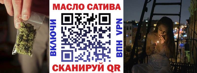 Дистиллят ТГК вейп с тгк  Купить где  Севск 