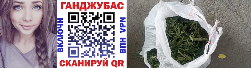 Купить где  Севск  Каннабис OG Kush 